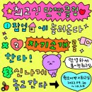 단짝스토어 이미지