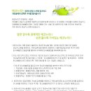 (주)누리에코 이미지