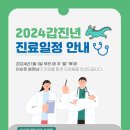 송신경정신과의원 이미지