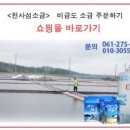 비금보건지소 이미지