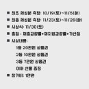 순옥라이프