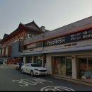 영창약업사 이미지