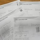 목동일타정수학교습소 | 🌷[목동수학]수학의꽃🌷꼼꼼+오답+개별관리