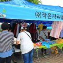 사회적협동조합더하기사람들