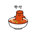 하이루떡볶이
