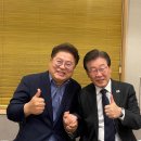 한국노총 건설기계 정읍지부 | 노무현봉하마을 양회동열사 박종석새마을회장, 양산 통도사 성파스님과 문대통령내외, 한국클리더십 백종출