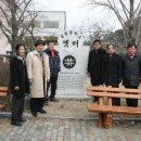 정읍중학교 이미지