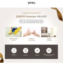 프로건물관리 이미지