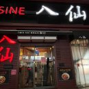 양덕동249 이미지