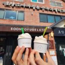 방범초소 옆 | [강릉 맛집 | 강릉 아이스크림] 순두부젤라또 1호점 방문 후기(맛, 웨이팅, 주차, 메뉴, 가격)