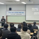 경상국립대학교 창업대학원 | [경상국립대 창업대학원 21주년 송인방교수 특강] 성인의 문턱에 선 창업대학원: 유니콘의 환상을 넘어...