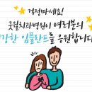 참고운치과의원 이미지