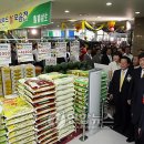 조원동 농협하나로마트 이미지