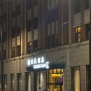 뉴골든(아)경로당 | 중국 상해 와이탄 근처 4성급 골든 튤립 번드 뉴아시아 호텔 (수페리아 킹 베드룸 내돈내산)