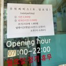 신촌설렁탕 | 도곡동 &lt;하영호신촌설렁탕&gt; 후기