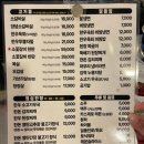 구퉁이 교대점 이미지