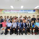 삼화동주민센터 이미지