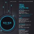 우쿨렐레(주말) 이미지