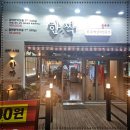 원흥3로 이미지