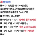 밝은 현약국 이미지