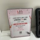 신세계관광(주) | [일상] 스토케 트립트랩 가격 인상 전 구매 후기 (신세계 백화점/스토케)