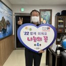 영신식품 충남일보