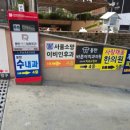 소망이비인후과의원 이미지