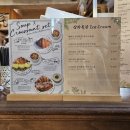행궁동 신상 카페 행리단길 수원 행궁동 놀거리 르빵드파리