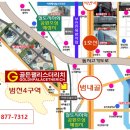 골든펠리스더리치오피스텔 이미지