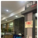 낙원정육 이미지