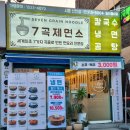 삼미지점 이미지