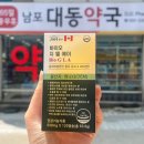 남포대동약국 이미지