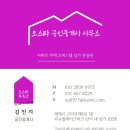 고덕중앙공인중개사사무소 이미지