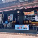 마당손