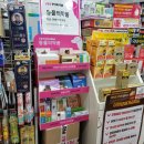 일광온누리약국 이미지