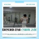 미스미시즈 | 스피치/미인대회준비/발표불안] 미인대회 선발대회 입상을 축하드립니다 -스피치·이미지메이킹 교육 후기