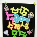 예쁜손글씨POP 이미지