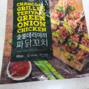 너에게 꼬치다 이미지