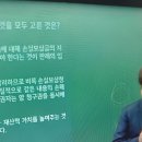 [공단기][24년3월21일] 공단기 3월 21일 공부 완료 이미지