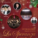 대구시립소년소녀합창단 제 123회정기공연 이미지