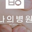 미자인의원 네이버블로그