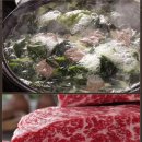 노다지한우 이미지