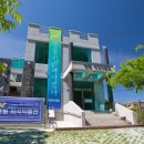 영월화석박물관 이미지