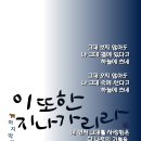 김광진.박기영.정승환.선우정아.이창섭.폴킴 이미지