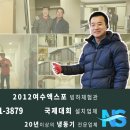 화성건어물