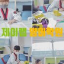 제이트리하우스 이미지