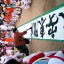 대구교육대학교안동부설초교 이미지