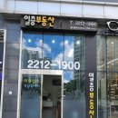 답십리파크자이공인중개사사무소 이미지