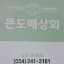 큰도매상회 네이버블로그
