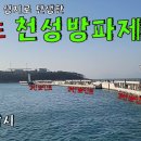 천성낚시터 이미지